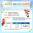 만원의행복 이미지