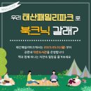 태산작은도서관 이미지