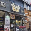 한우고기집 이미지