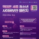 사이버 서울신문