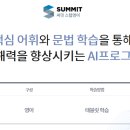 스텝영어학원 - 강릉시 성덕포남로 21-7 | 스텝영어학원