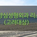 제운성형외과의원 이미지