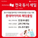 정림혼수