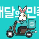 과일나라 앞 이미지