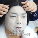 박지윤헤어 | 곽범·박명수도 했는데 박지윤까지? '왕홍 메이크업' 뭐길래?