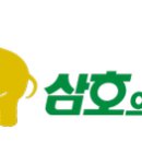 신일익스프레스