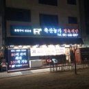 삼성축산 네이버블로그
