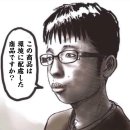 박홍영어학원 | 오늘은 슬픈 천사의 이야기를 해줄게요
