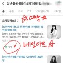 샵 손톱에물들다&페디클린업
