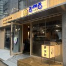 [화곡/고기] 동래정 화곡점 / 화곡에서 문래 맛집 즐기기