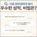 지엘학원