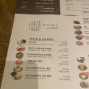 일상화식 - 성남시 분당구 대왕판교로 670 | 일상화식