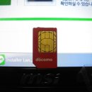 워킹3일차) b-mobile 데이터 유심칩, 우체국 통장 등을 만들었습니다! 이미지