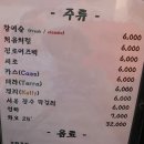 강남구청 이미지