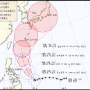 4호태풍 예상경로 (감동주의보 발령) 이미지