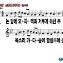 논밭에 이미지