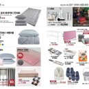 동아쇼핑점 이미지