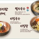 멸치가살아있는국수 - 509692 | 멸치가살아있는국수