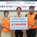 한국전력공사 부산울산본부 이미지