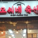부평축산 이미지