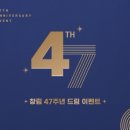 금성침대기흥 이미지