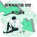 파나케이아주식회사