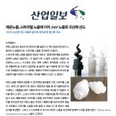 (주)재운산업 네이버블로그