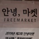 루하임 이미지
