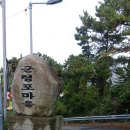 군령포마을 이미지