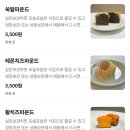 뭉실몽실