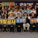 전남개발공사 이미지