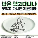 (주) 모어댄마켓