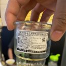 발해양꼬치 이미지