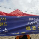 판타지 이동랜드 네이버블로그