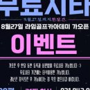 124-금촌2-124 이미지