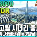 시너리 - 태안군 백화로 121-65 | 시너리