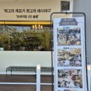 스타벅스 문화광장점 건너편 이미지