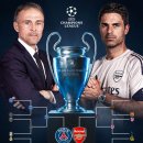 25-26 UEFA 챔피언스리그 결승전 이미지