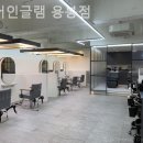 이디야커피용봉비엔날레점