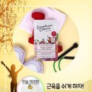 머슬테라피 이미지