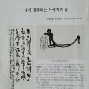 허*회 - 안양시 만안구 양화로135번길 | 허*회