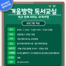 즐거운 어린이 영어 교실 이미지