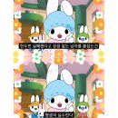 (주)한진씨푸드 | 2024년 5월 -3(한 번 또 잘해보자!)