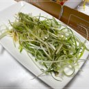 맛있는파닭&깻잎치킨