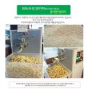 조이스넥