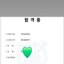 나의빛국어전문학원