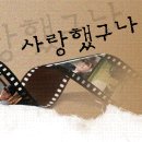 가수 김준하 2집앨범 [구름아 바람아] 이미지