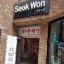 하루헤어 이미지