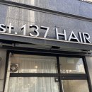 에스티137헤어 이미지