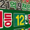 부평로또명당 네이버블로그
